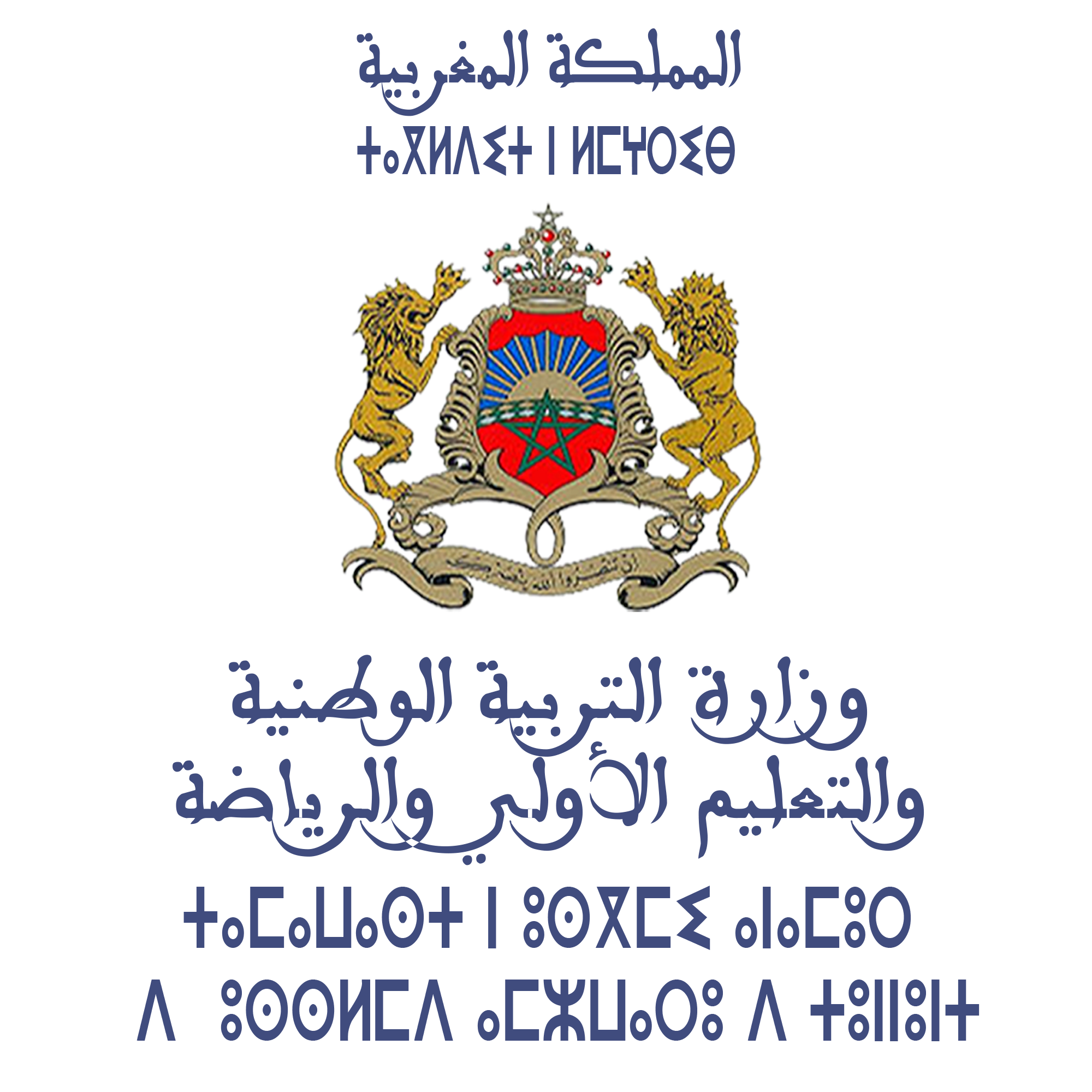logo Image #2